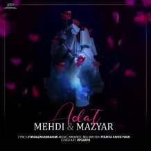 دانلود آهنگ جدید مهدی و مازیار به نام عادت